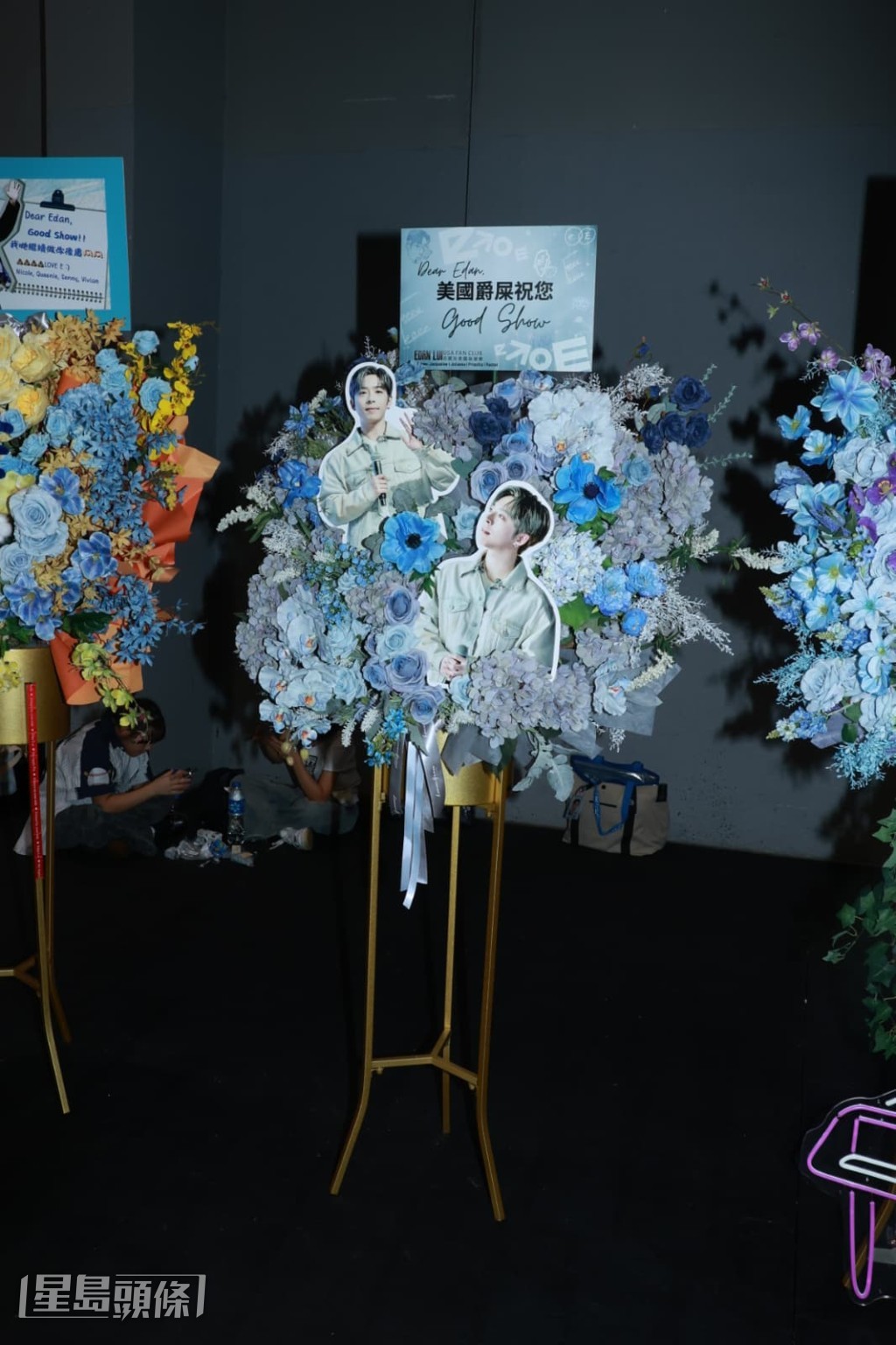 來自美國的「爵屎」的花籃。