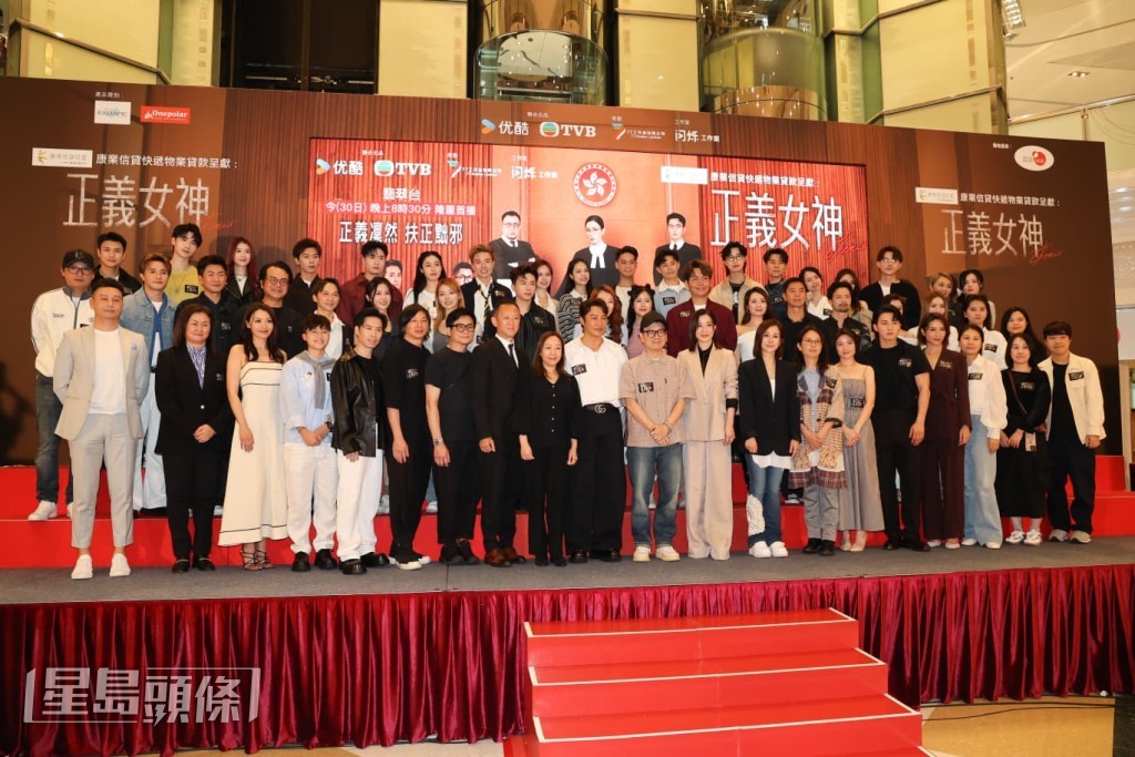 蔥頭出席《正義女神》首播活動。 蔥頭出席《正義女神》首播活動。