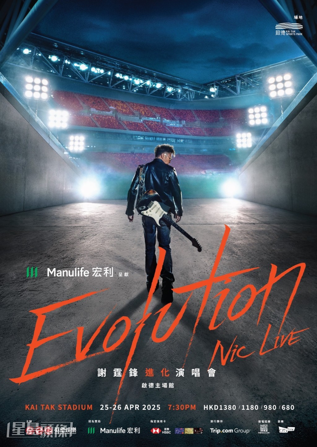 謝霆鋒是亞洲首位登上場館開show的歌手。 謝霆鋒是亞洲首位登上場館開show的歌手。