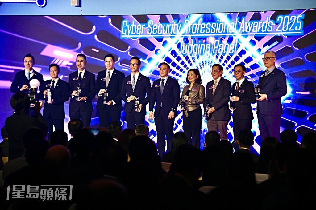「網絡安全精英嘉許計劃 2025」頒獎典禮。楊偉亨攝