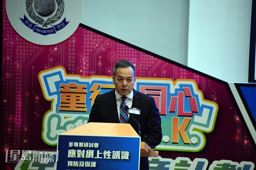 警務處處長周一鳴致辭。