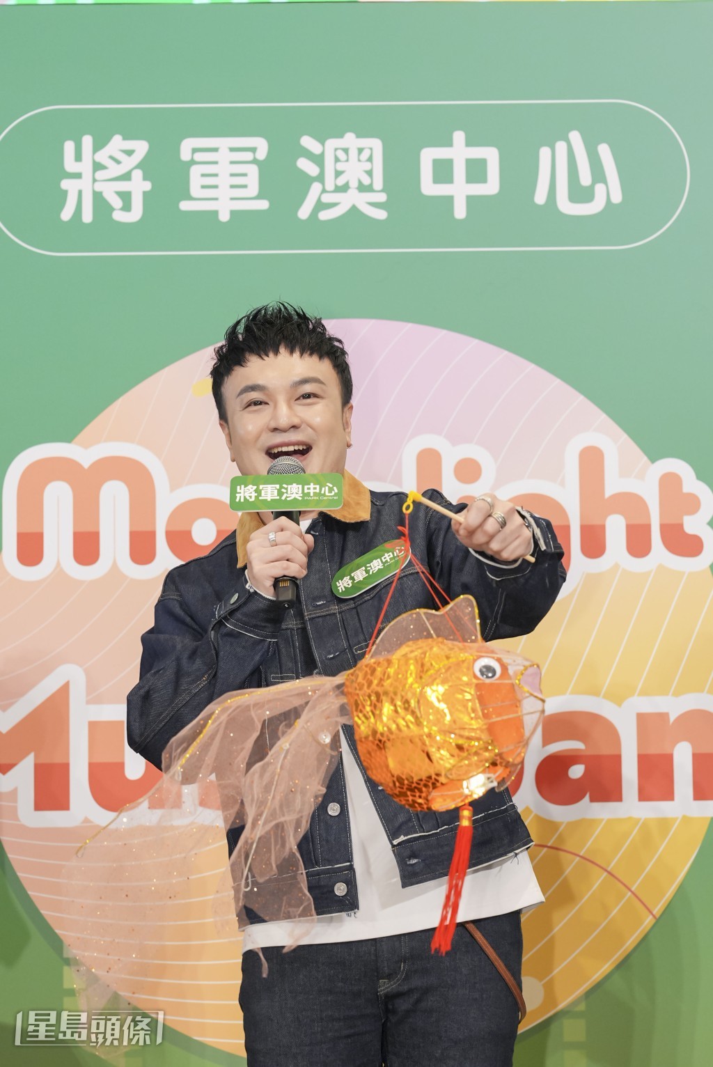 沈宗賢大讚粉絲今次送上的金魚燈籠最貼心：「金魚寓意如魚得水，好靚又好應節！」