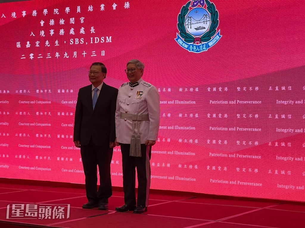 區嘉宏(右)與全國人大前常委、全國港澳研究會副會長譚耀宗(左)合照。 區嘉宏(右)與全國人大前常委、全國港澳研究會副會長譚耀宗(左)合照。