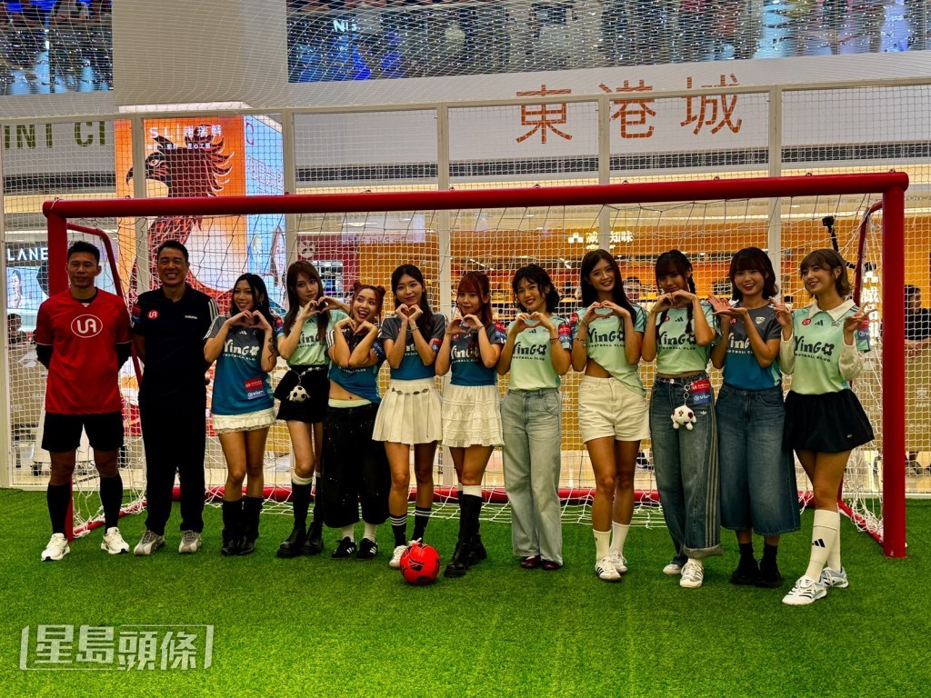 ViuTV節目《足球女將2》中「螢花足球隊」成員Kathy仔(王頌茵)、Wingki、Rose及Tong Ming等今日(6日)到將軍澳出席足球活動, ViuTV節目《足球女將2》中「螢花足球隊」成員Kathy仔(王頌茵)、Wingki、Rose及Tong Ming等今日(6日)到將軍澳出席足球活動,