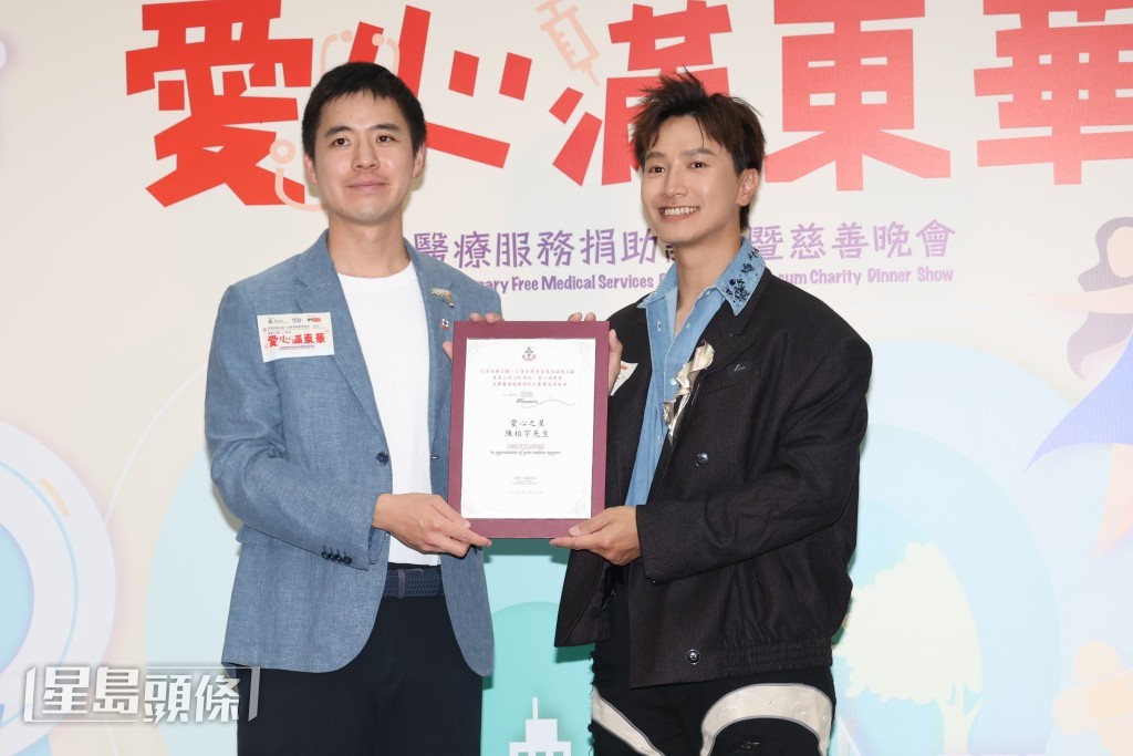 陳柏宇今日到馬鞍山出席慈善活動。 陳柏宇今日到馬鞍山出席慈善活動。