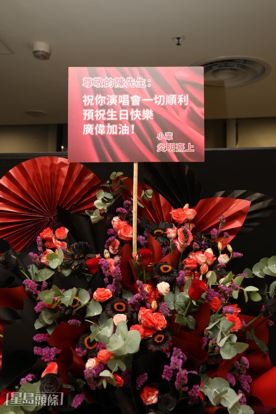 炎明熹送上花籃祝賀。 炎明熹送上花籃祝賀。