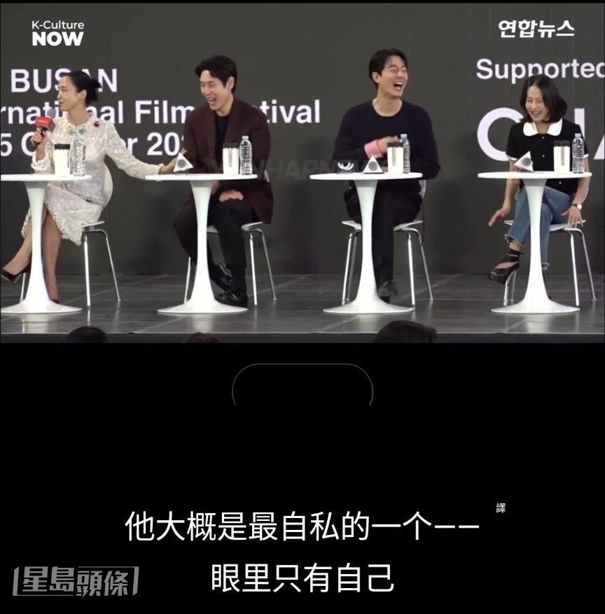 全度妍更大爆老拍檔薛景求是個「自私精」。(微博截圖) 全度妍更大爆老拍檔薛景求是個「自私精」。(微博截圖)