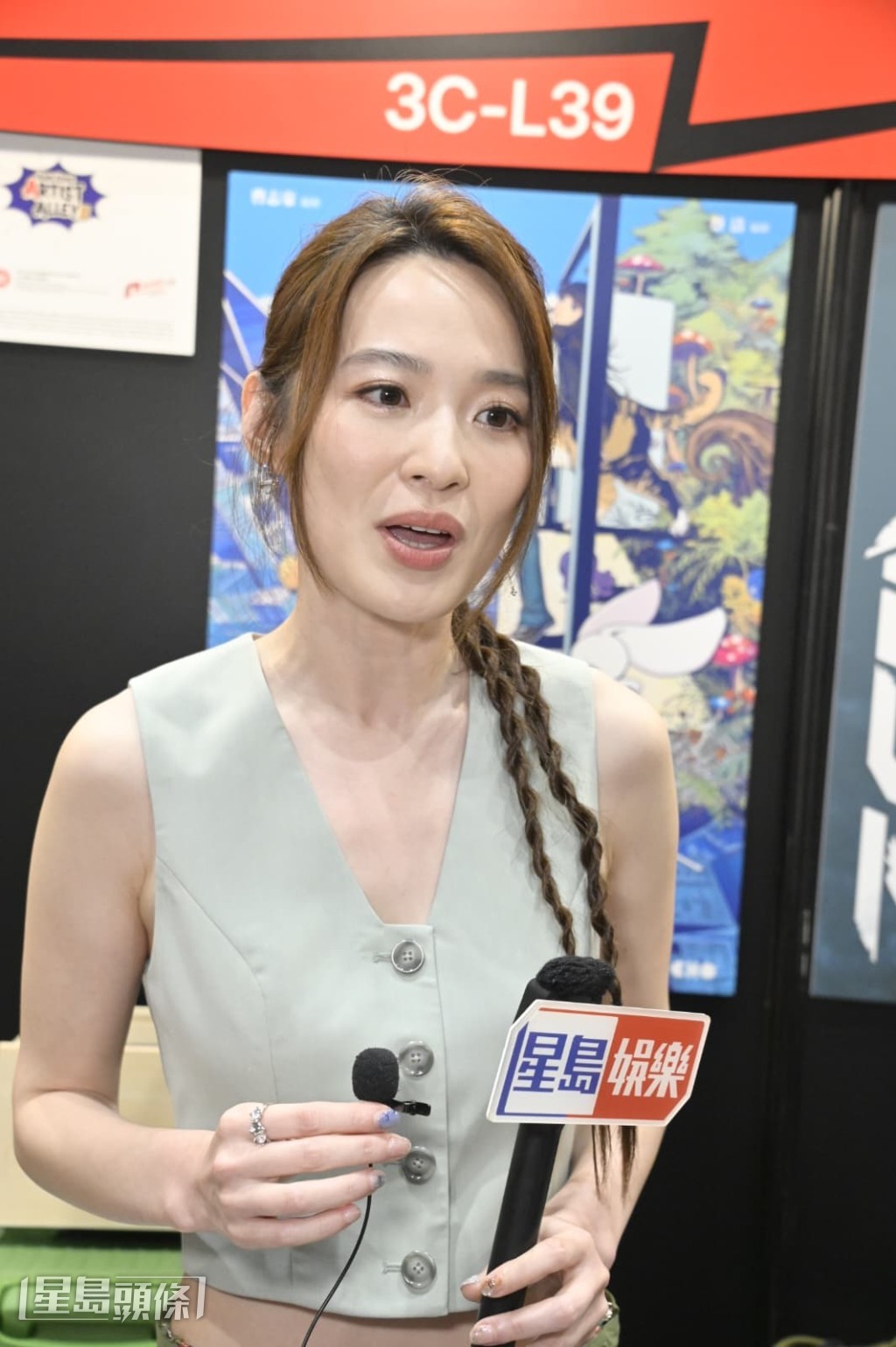 蔡潔 等黃宗澤約慶功。
