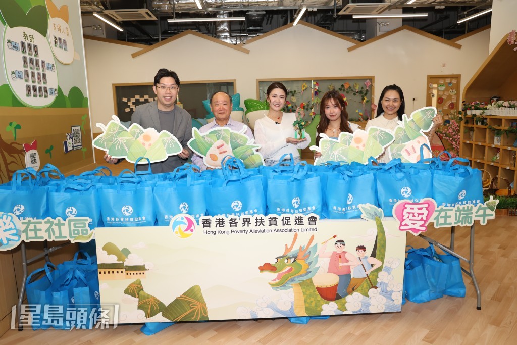 義工大使黃婧靈、江嘉敏、香港各界扶貧促進會副會長沈慧林、副會長徐兆兒、秘書長黃華康一同派發福袋給長者。