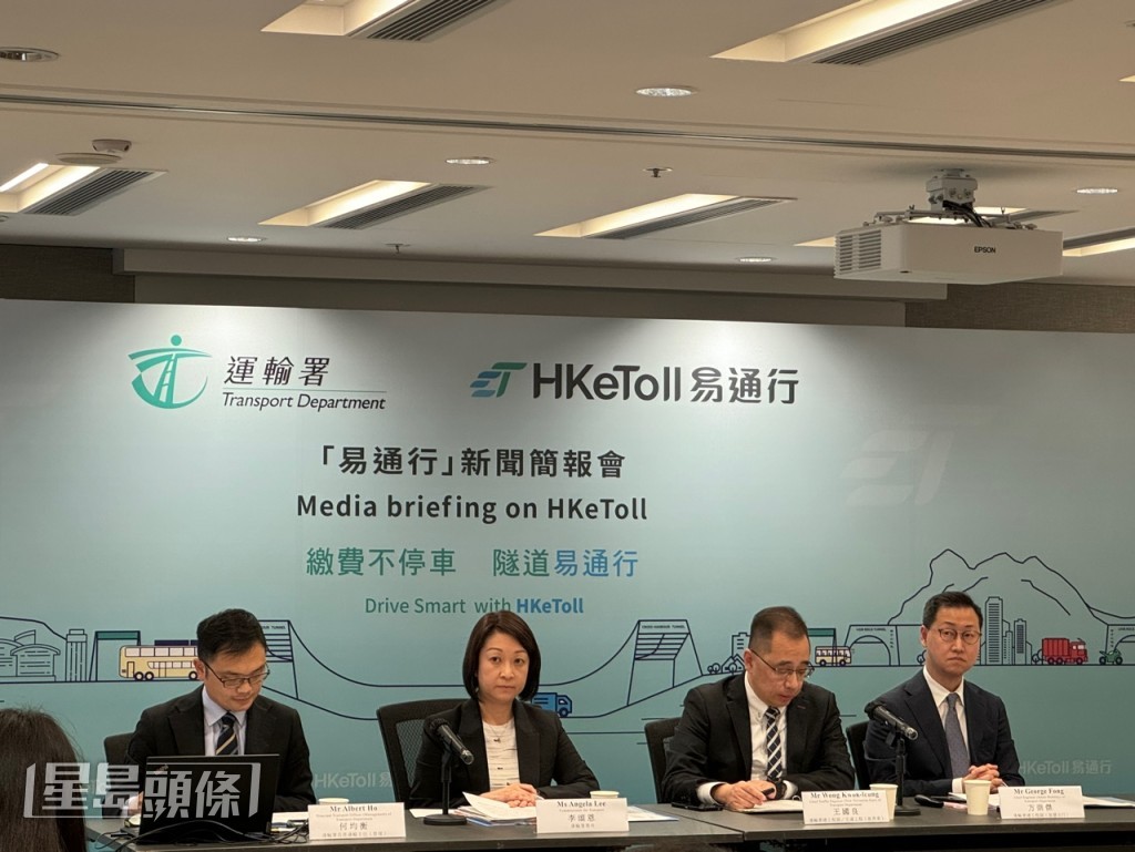 運輸署首席運輸主任(管理)何均衡、運輸署署長李頌恩、總工程師(交通工程)王國良、總工程師(智慧出行)方崇傑簡報大老山隧道啟用易通行安排。謝宗英攝 運輸署首席運輸主任(管理)何均衡、運輸署署長李頌恩、總工程師(交通工程)王國良、總工程師(智慧出行)方崇傑簡報大老山隧道啟用易通行安排。謝宗英攝
