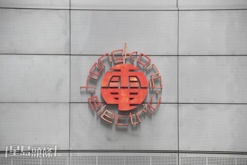 港灯明年平均净电费将减16%。资料图片