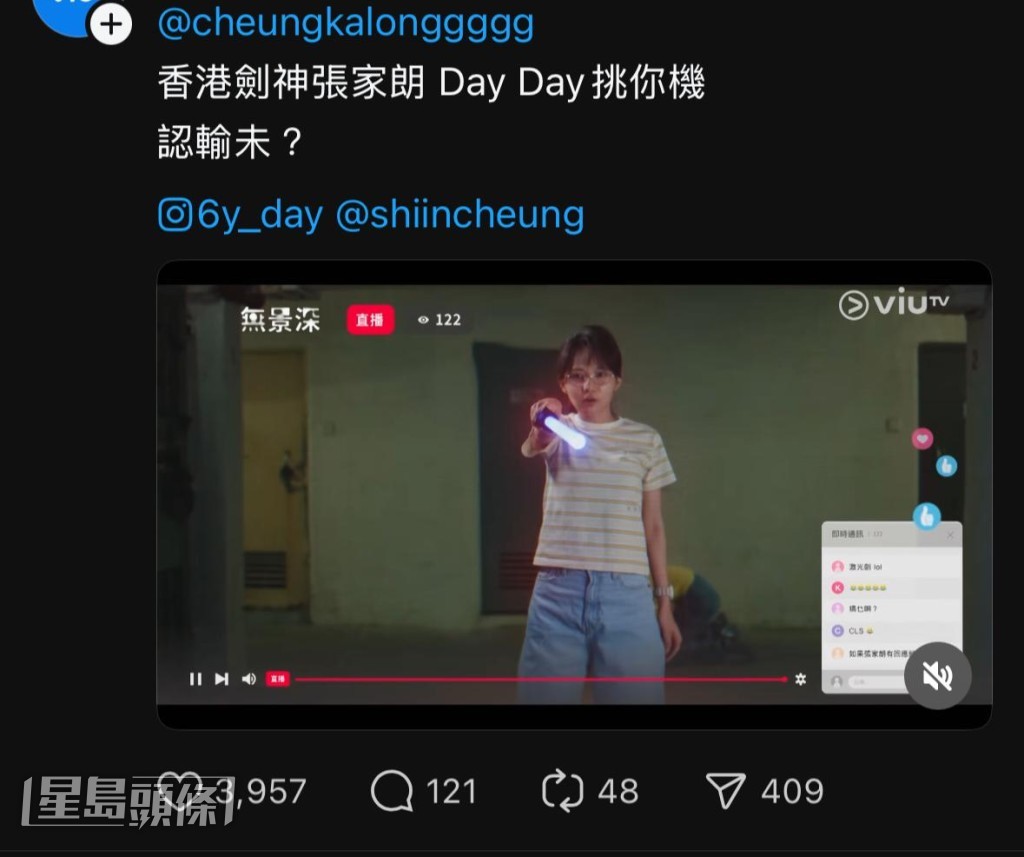 阿Day早前挑機張家朗。 阿Day早前挑機張家朗。