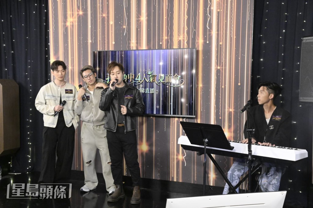 3人到將軍澳為直播活動做準備。