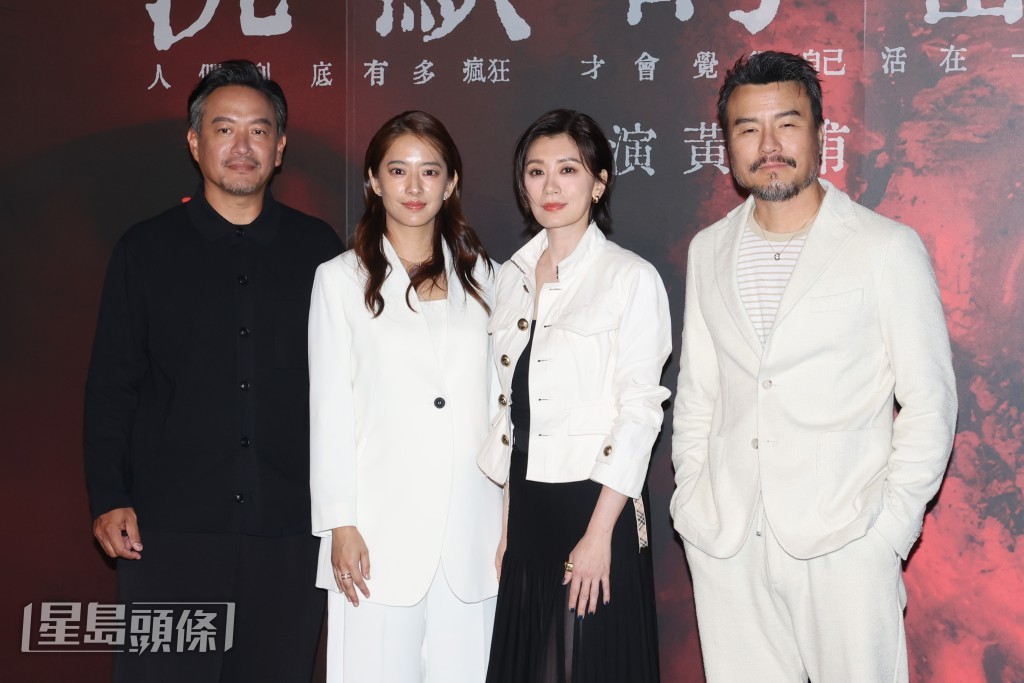 張翰、周采詩、賈靜雯、李銘忠