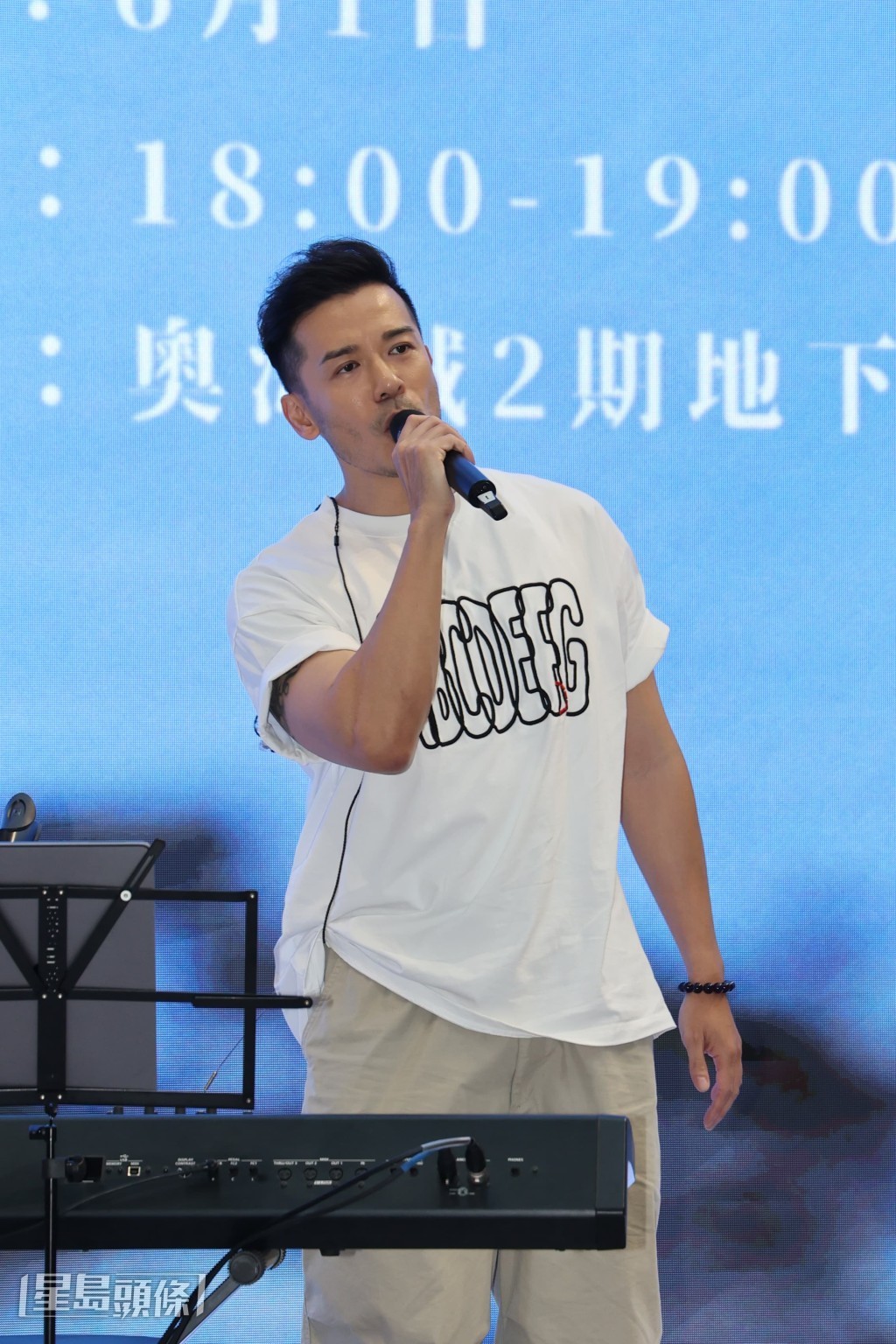 沈震軒唱出新歌《最幸運的普通人》。 沈震軒唱出新歌《最幸運的普通人》。