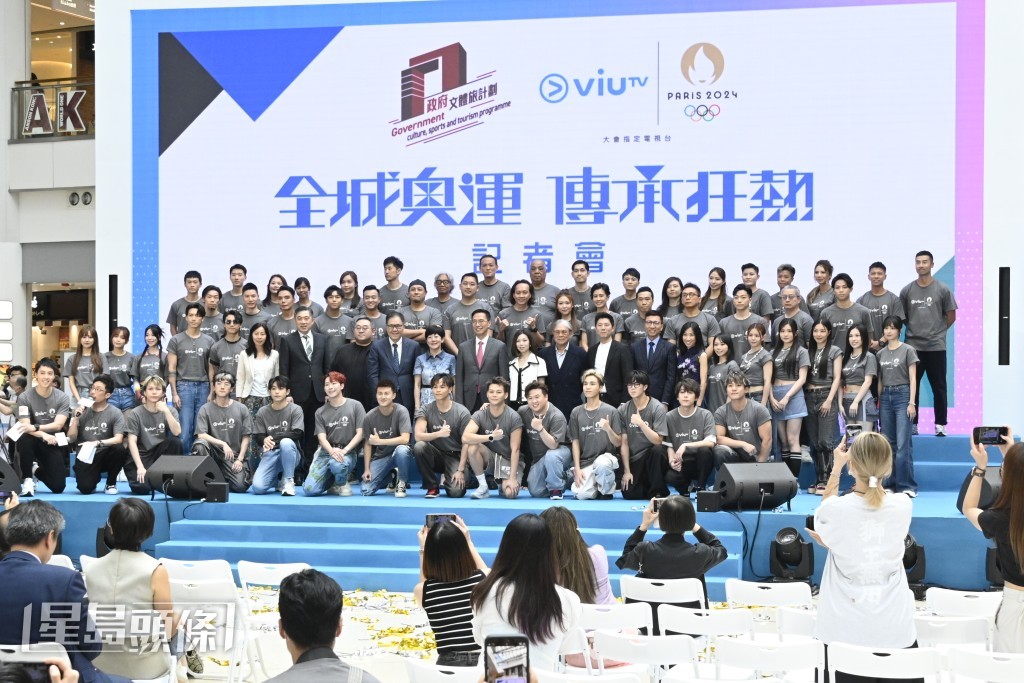 一眾ViuTV藝人出席《Viu TV全城奧運 傳承狂熱》記者會。