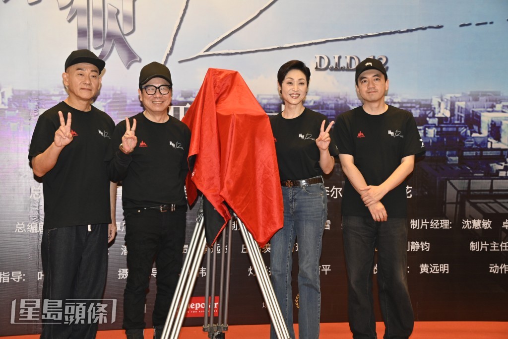 《刑偵12》