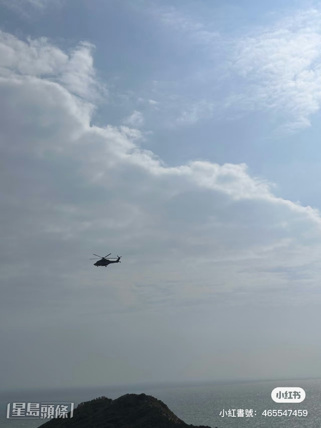 直升機一度到場。小紅書圖片 直升機一度到場。小紅書圖片