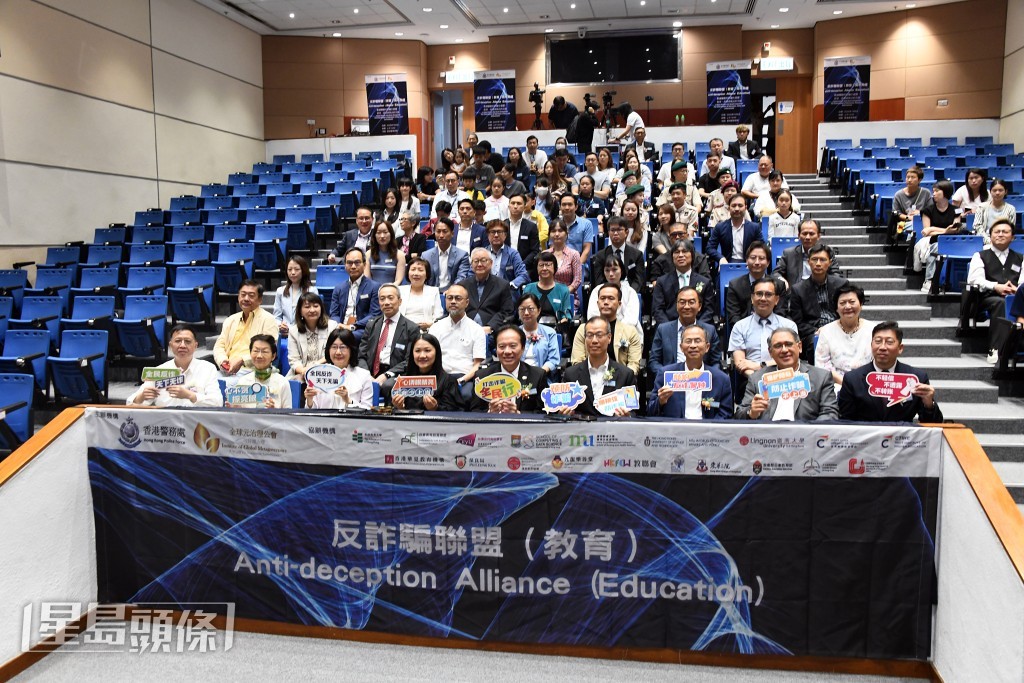 反詐騙聯盟活動情況。林思明攝 反詐騙聯盟活動情況。林思明攝