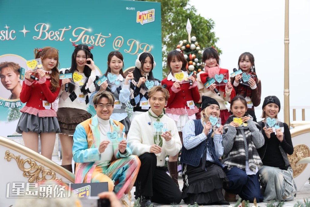 吉吉、羅啟豪、Beanies及IdG Bubbles到愉景灣為Boxing Day聖誕音樂會演出。 吉吉、羅啟豪、Beanies及IdG Bubbles到愉景灣為Boxing Day聖誕音樂會演出。