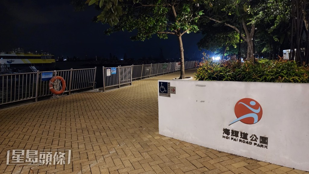 事發於海輝道公園內。黎志偉攝