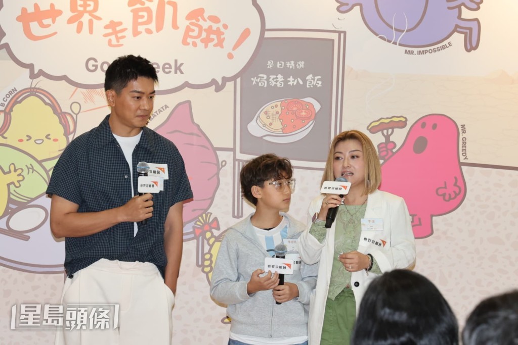 黎諾懿、李佳與幼子今日（25日）出席慈善活動。