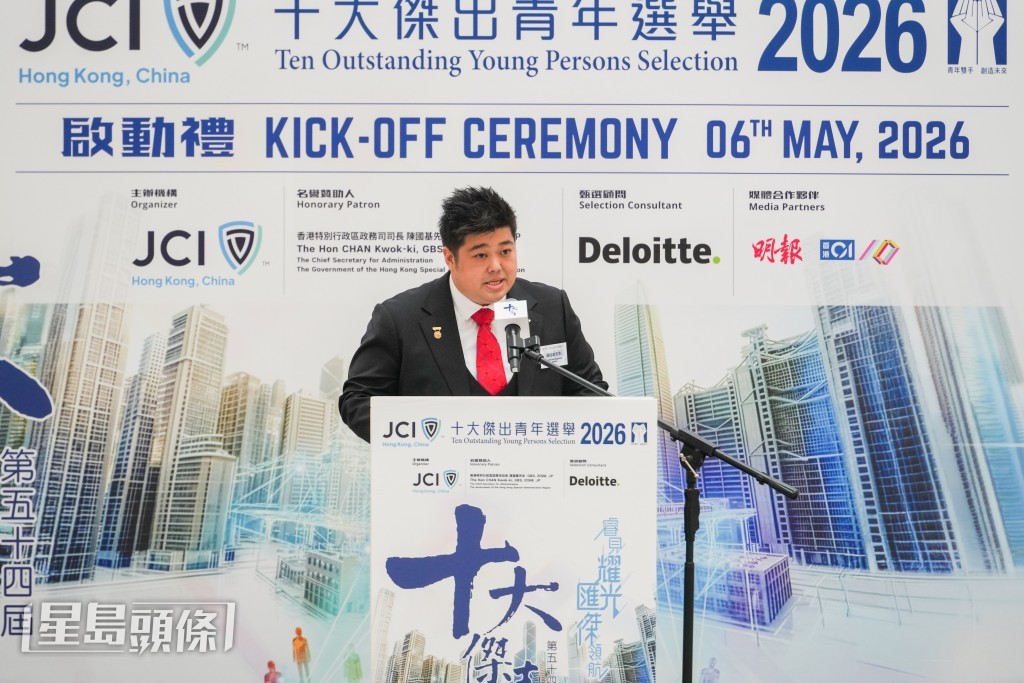 國際青年商會中國香港總會會長連冠鴻。