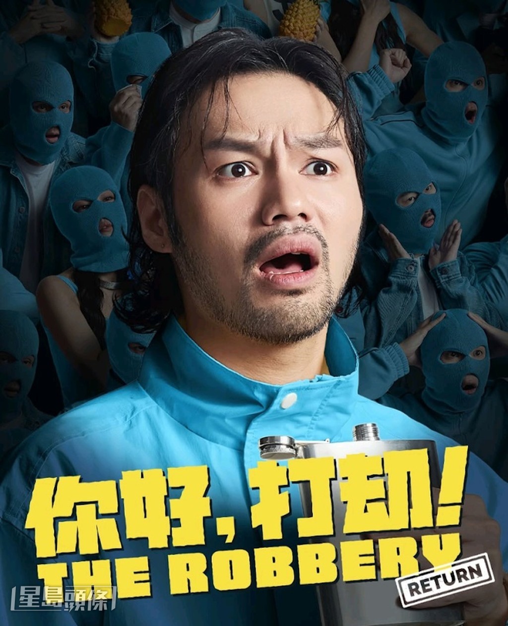 巢嘉伦勇夺舞台剧奖后回归《你》剧舞台,坦言同时感到自信与压力。 巢嘉伦勇夺舞台剧奖后回归《你》剧舞台,坦言同时感到自信与压力。