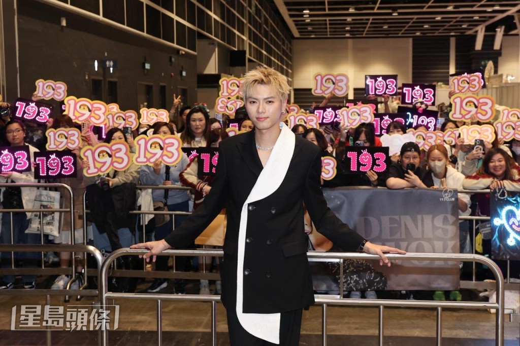 現場好多193粉絲。 現場好多193粉絲。