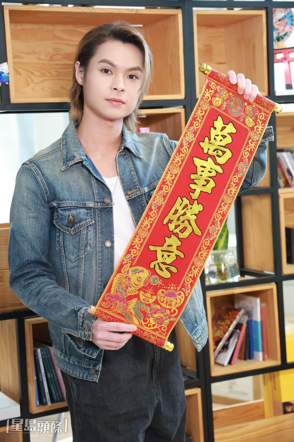 Tiger預計農曆年假期也會與天衡等人開會度過，但也會抽足夠時間陪家人，又表示會大方收利是，不擔心親戚的「攻勢」。