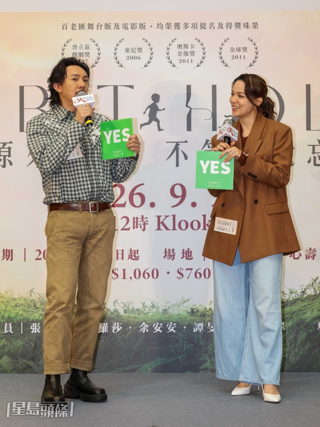 Louis說:「上一次是喜劇,這個是正劇,有少少溫暖,主題講家庭、失去,可說是我出道以來其中一個難度最高的劇本,好有挑戰性。」 Louis說:「上一次是喜劇,這個是正劇,有少少溫暖,主題講家庭、失去,可說是我出道以來其中一個難度最高的劇本,好有挑戰性。」