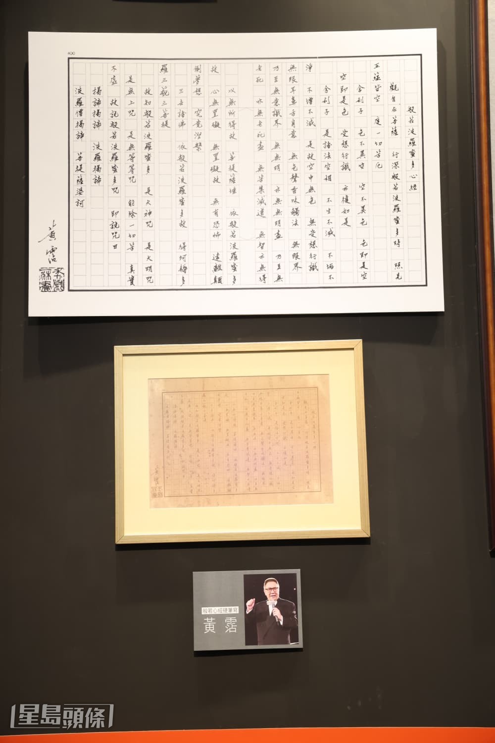 包括已故的黃霑。 包括已故的黃霑。