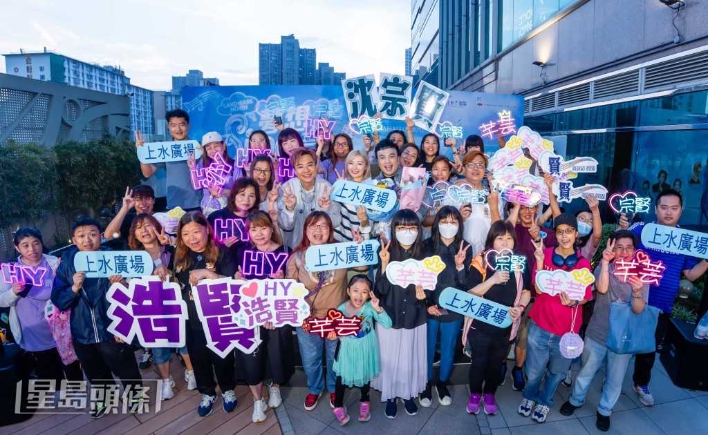 活動吸引大批粉絲蜂擁到場應援。 活動吸引大批粉絲蜂擁到場應援。