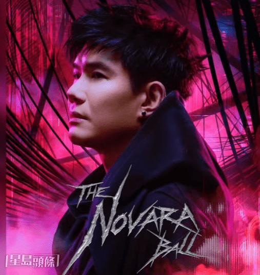 張與辰跨年演唱會。