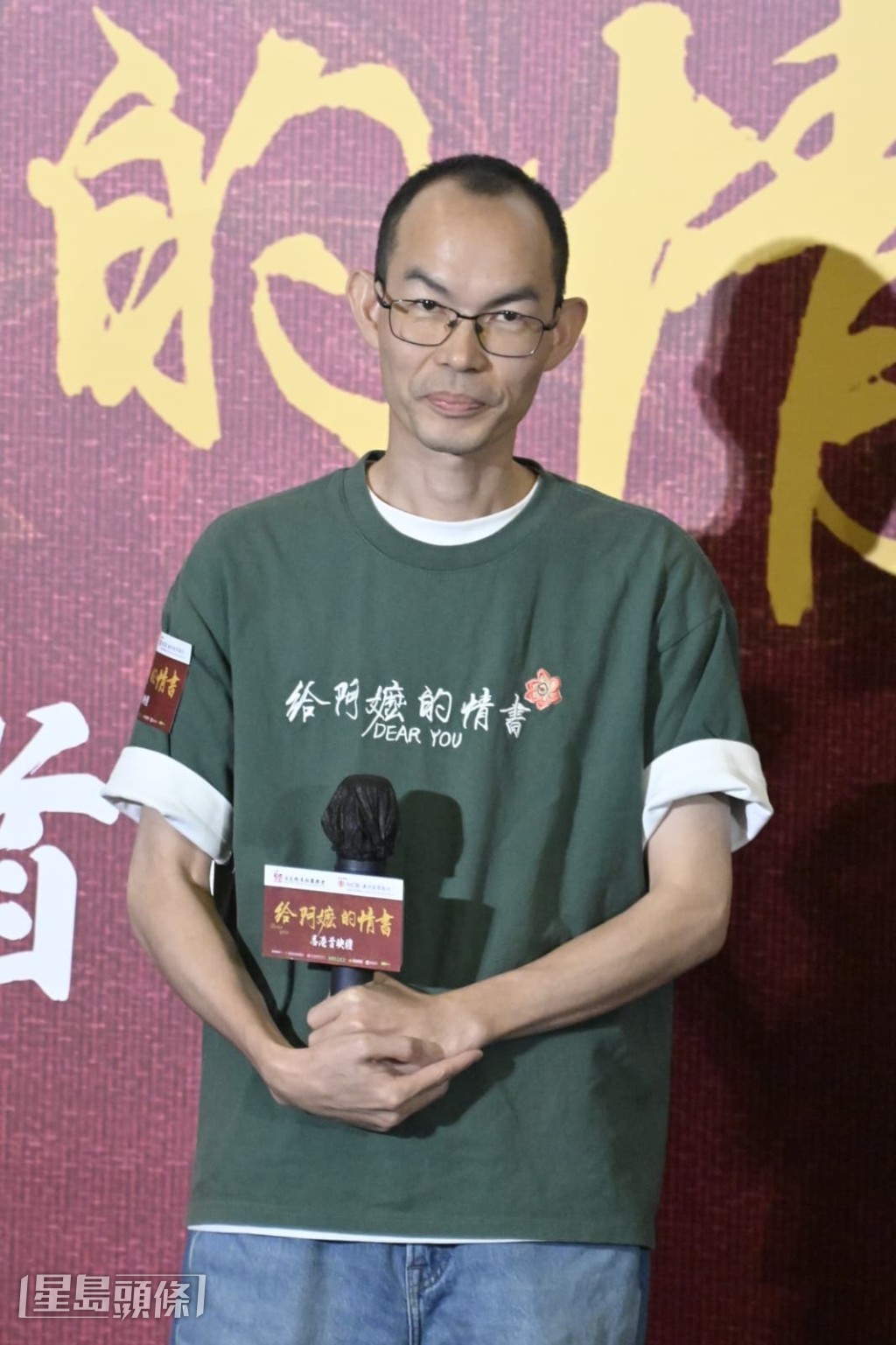 藍鴻春執導《給阿嬤的情書》在內地大收16億人民幣票房。