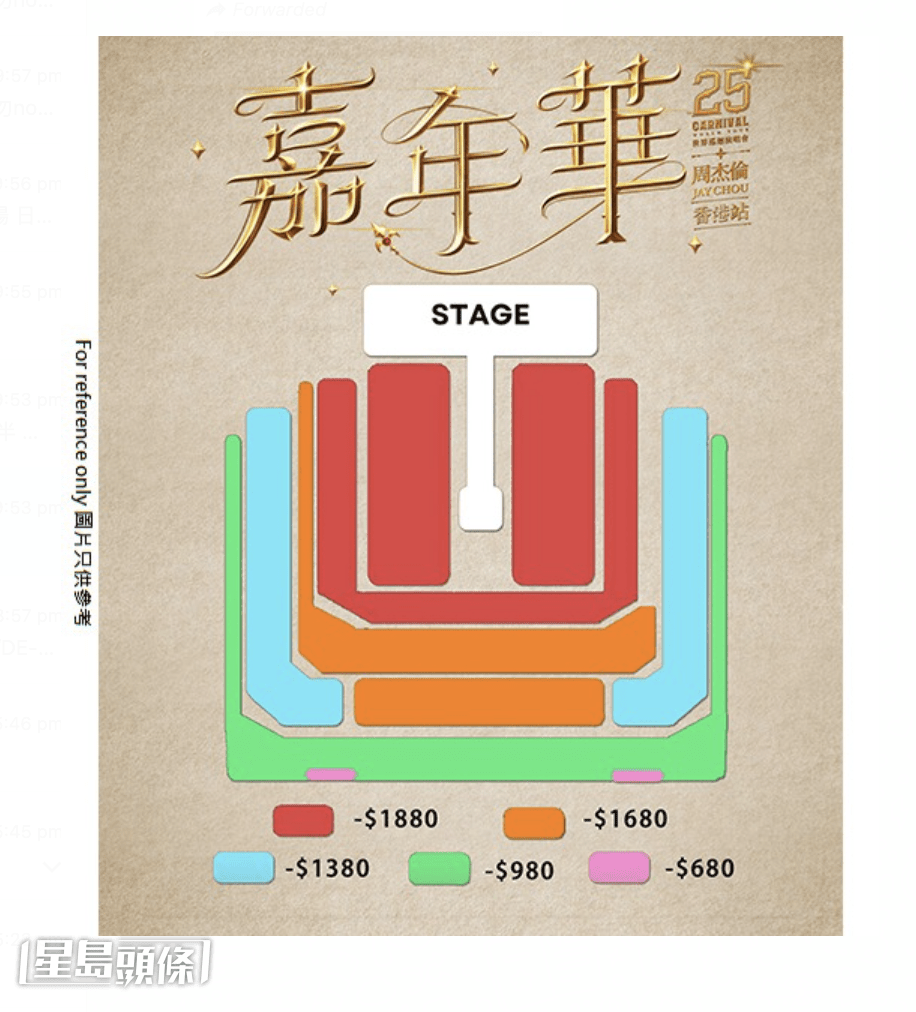 座位表是以顏色分區。