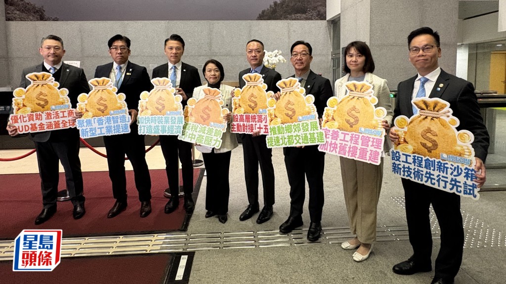 財政預算案2026｜經民聯提130項建議 吳永嘉：審慎理財為重 未建議政府推消費券