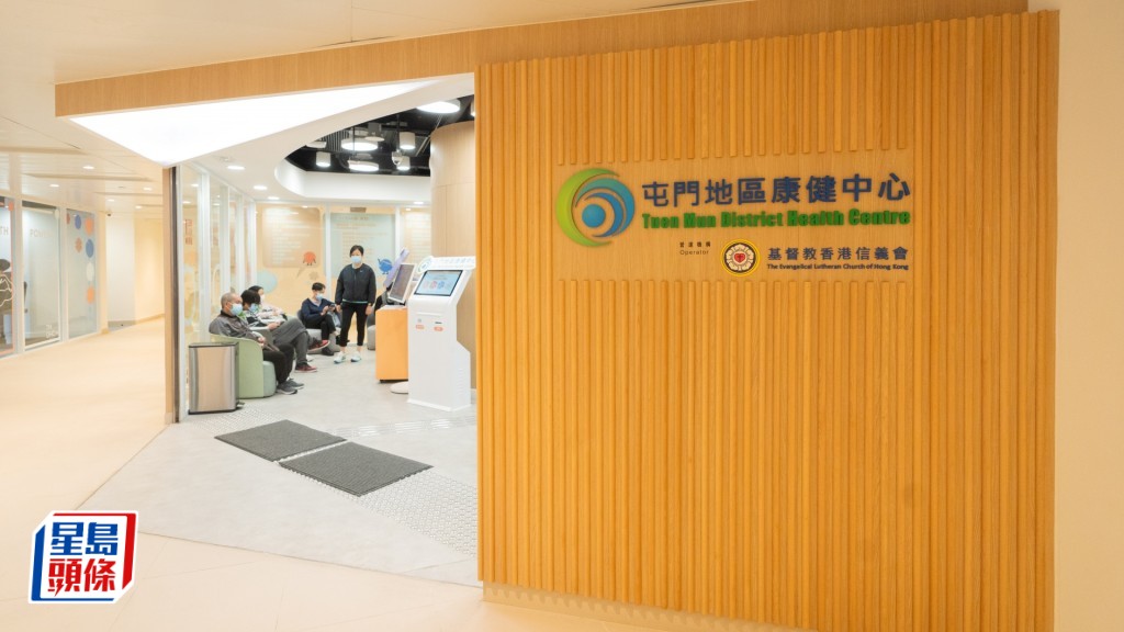 政府即日起在3個地區康健中心/康健站推出「健康心靈先導計劃」。資料圖片