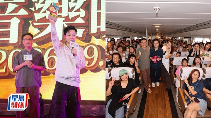 譚輝智號召力驚人600粉絲迫爆中山團  旅遊品牌驚喜慶生兼宣布續約。