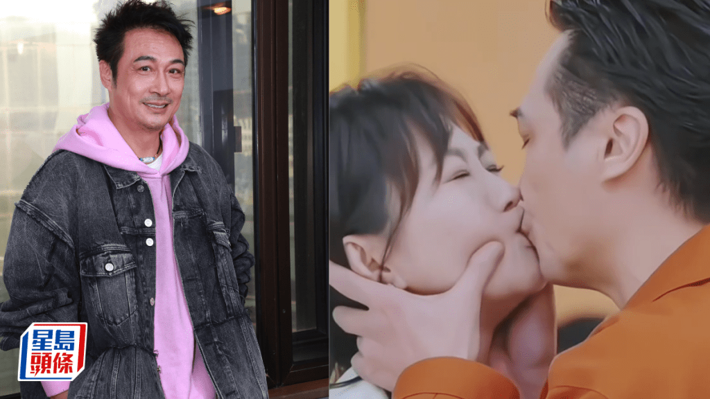吳鎮宇「零借位」嘴對嘴餵郝蕾食藥  濕吻至臉容扭曲  重口味畫面嚇窒網民丨無限超越班4