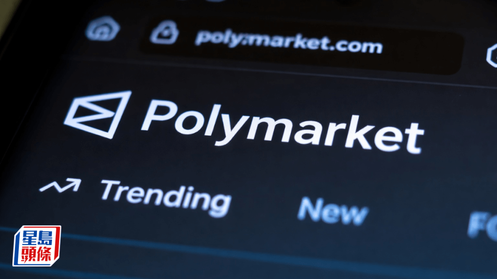 預測市場Polymarket及Kalshi屢涉內幕交易 美眾議院將徹查 擬禁官員及議員下注