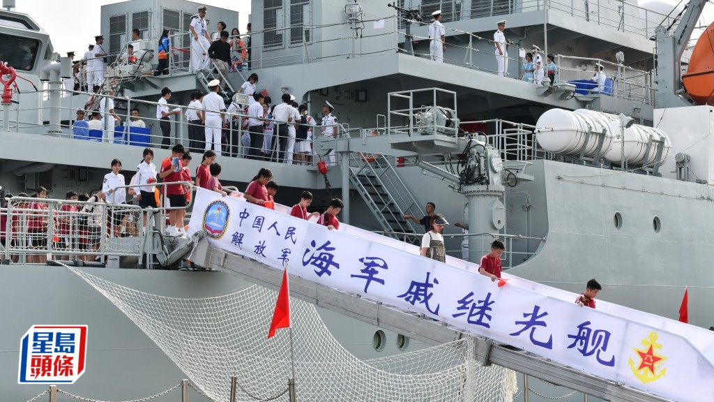 解放軍海軍戚繼光艦及沂蒙山艦將於10月1日至2日，停靠昂船洲軍營並對外開放。