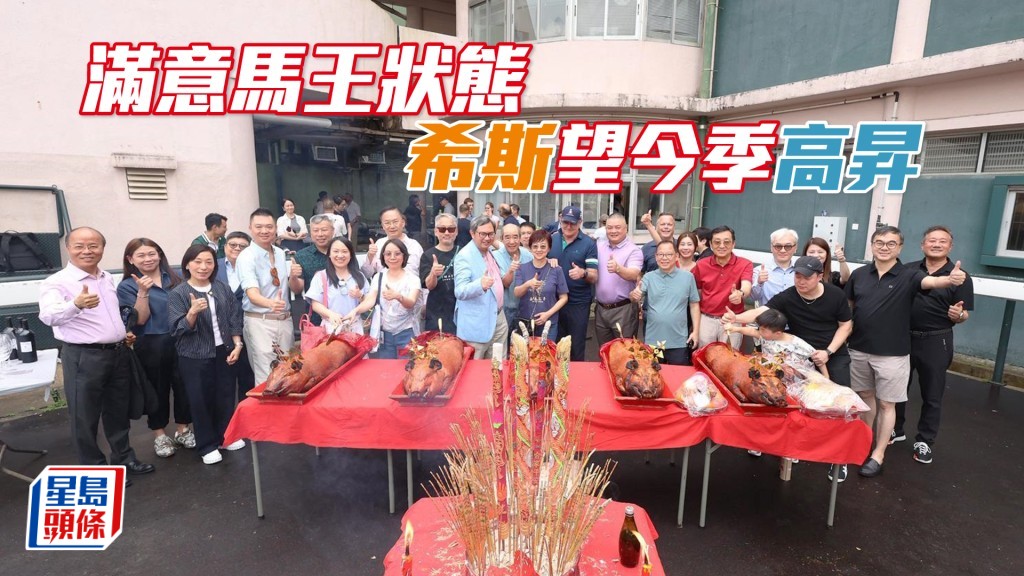 开心大合照