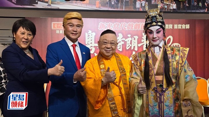 李居明越玩越大考慮讓蓋鳴暉跨界演出《粵劇特朗普》  江欣燕同TVB藝人爭演江青