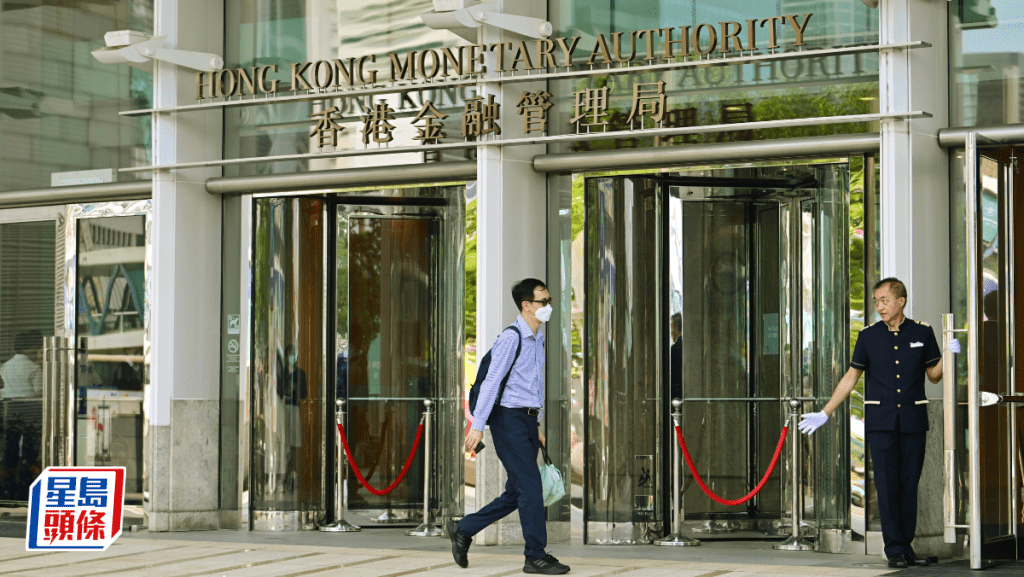 據報金管局5名助理總裁職務將互調 以培育下一代領導層