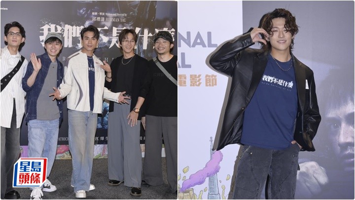 AK《我們不是什麼》世界首映禮獲MIRROR隊友撐場 盼票房越多越好 ANSONBEAN拍戲無底線