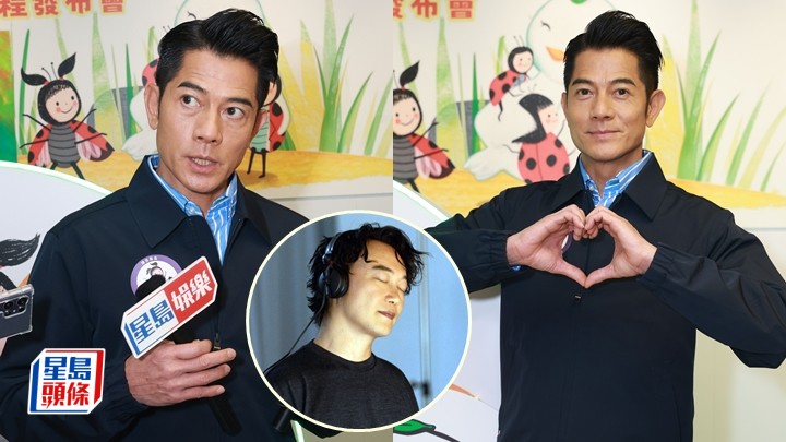 郭富城撑陈奕迅「录音场」思维创新 喜见演唱会百花齐放带动香港经济。