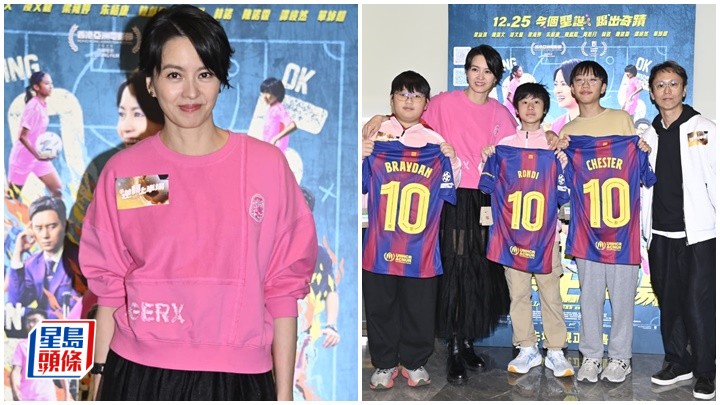 逆轉上半場丨梁詠琪直播參觀巴塞隆拿主場館為電影宣傳   撞正《尋秦記》票房難打唯有盡力去做  