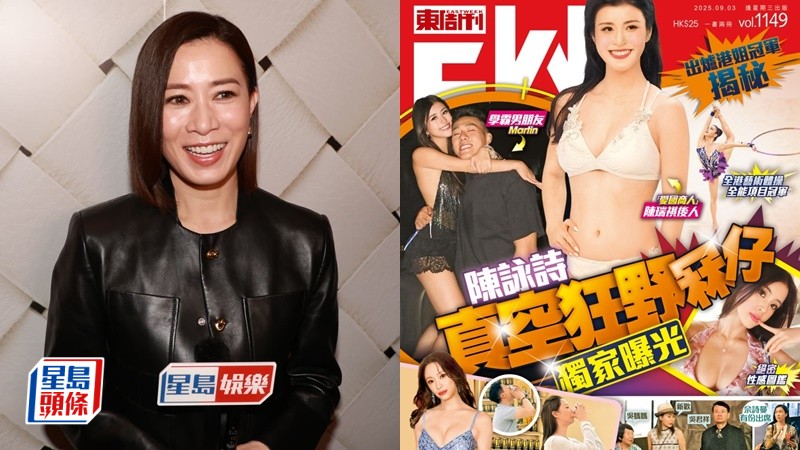 佘詩曼大爆吳君祥新歡秘密 一性格令冬嬸好幸福 《東周刊》獨家爆吳君如胞弟好事近