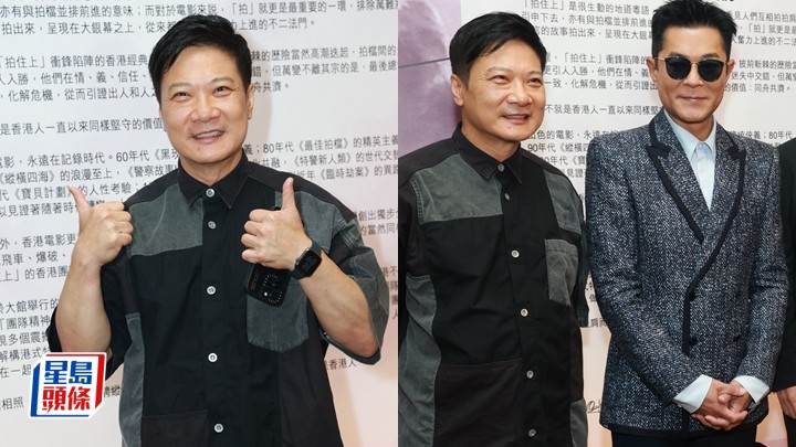 錢嘉樂首辦政府合作特技班親授飛車 學費六千回贈四千：成龍吳京收幾萬蚊㗎。